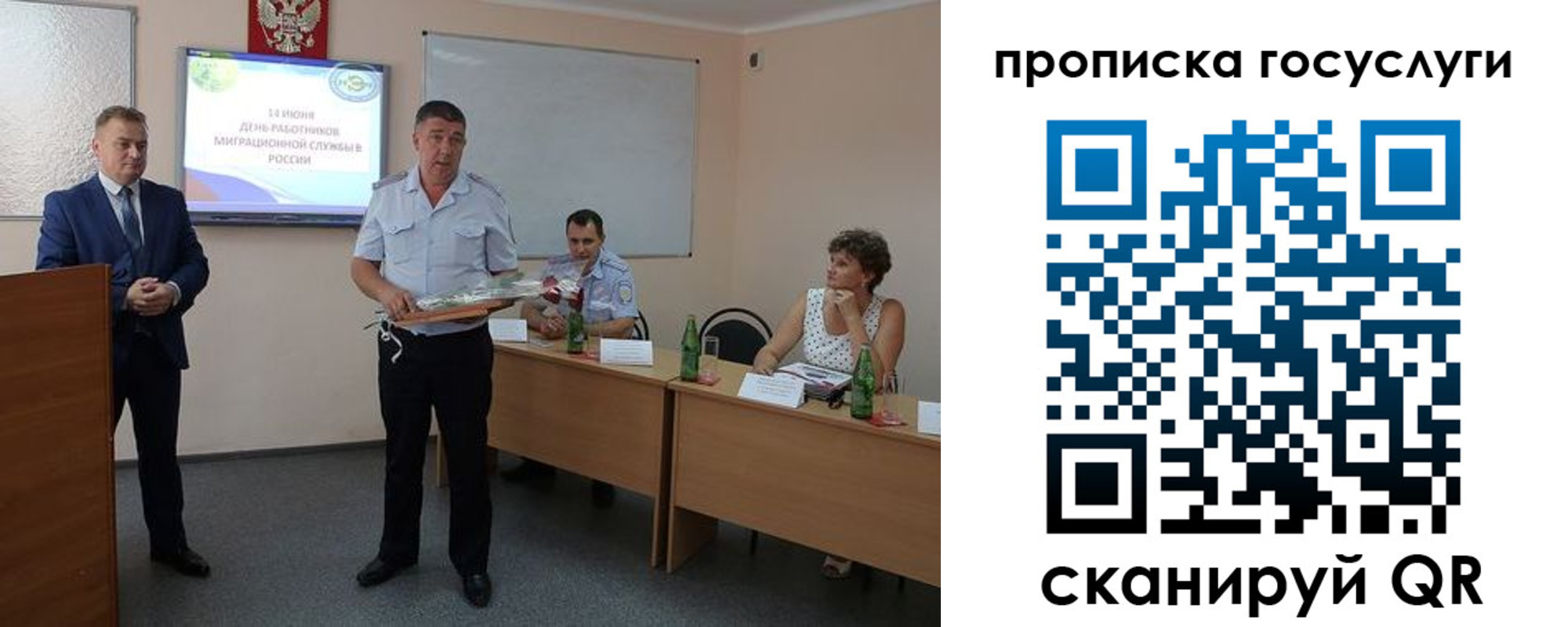 временная регистрация гарантия в Тюменской области