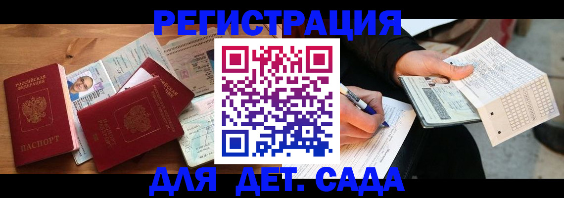 временная регистрация в квартире в Тюменской области