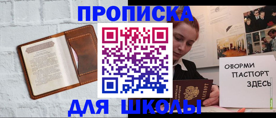 миграционный учет в Тюменской области